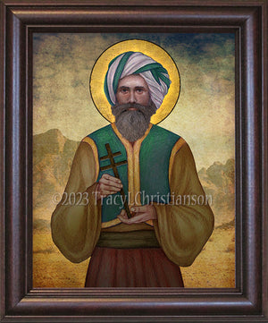 St. Ahmet the Calligrapher Framed Art