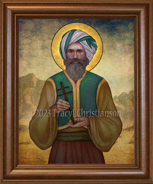 St. Ahmet the Calligrapher Framed Art