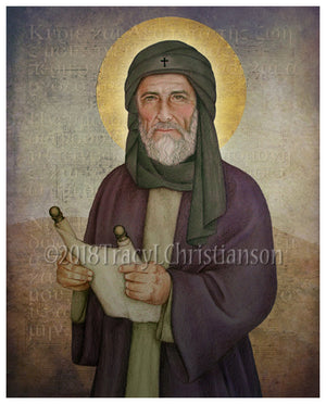 St. Ephrem the Syrian Print